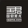 国君美术