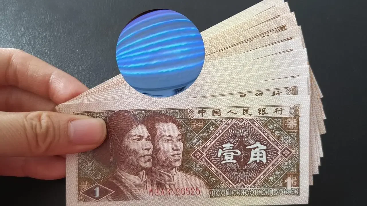 壹角紙幣“邊熒”版：千分之一的概率，是不是隻看這三位號碼！