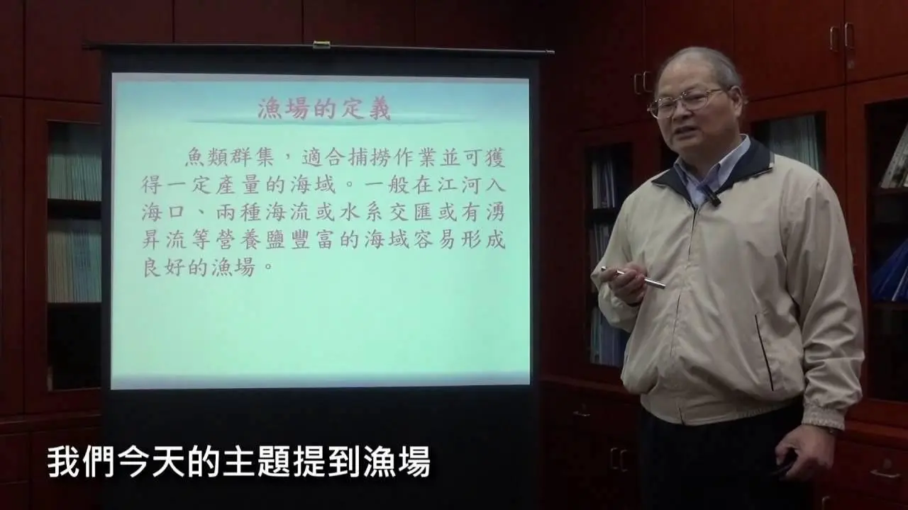 磨课师MOOCS_第一门海洋能源开发9-3