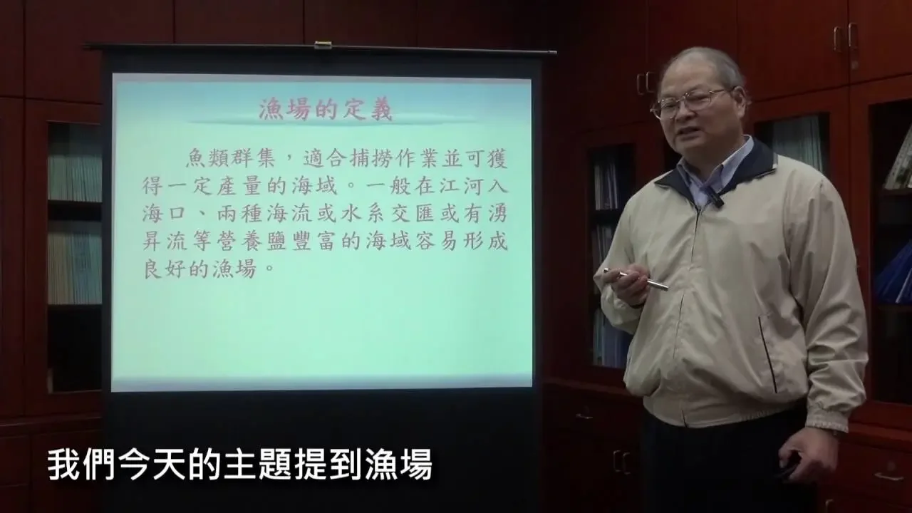 磨课师MOOCS_第一门海洋能源开发9-3